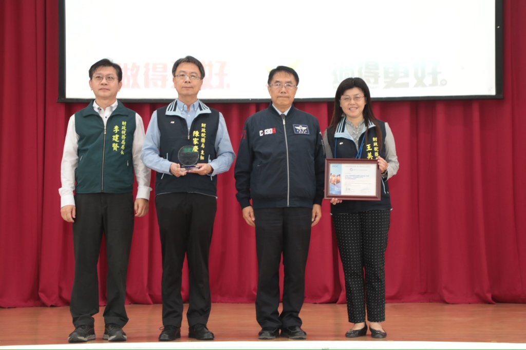 台南推動智慧稅務服務再升級 打造安全、高效、便捷的體系