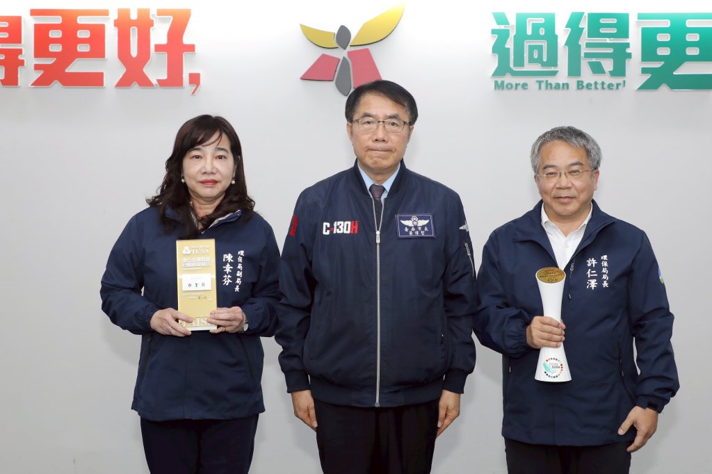 空品提升與永續發展成果雙獲肯定 黃偉哲盼在既有基礎上持續精進