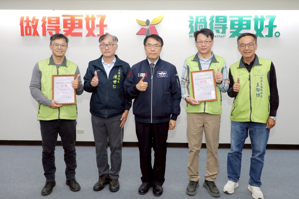 台南市公共工程品質再獲中央肯定 黃偉哲感謝基層長期投入
