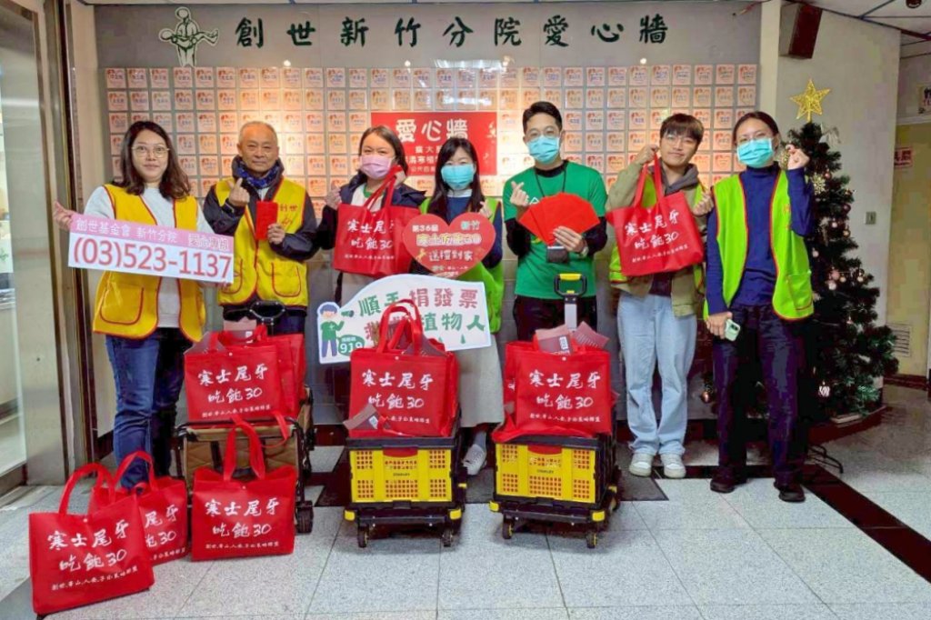 第36屆「寒士吃飽30」送禮到家活動送愛全台　創世新竹院活動經費尚缺2成敬請各界持續關懷植物人