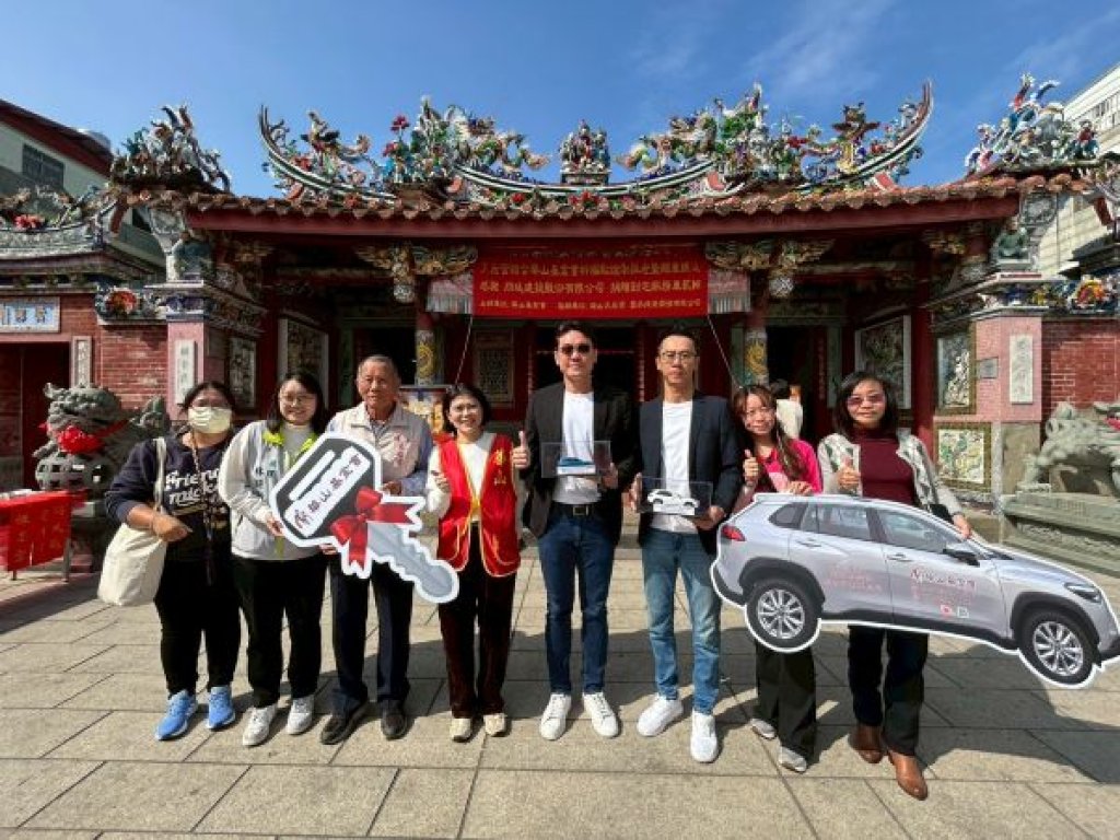 旗山天后宮為孤苦長輩點平安燈 企業捐贈華山基金會到宅服務車