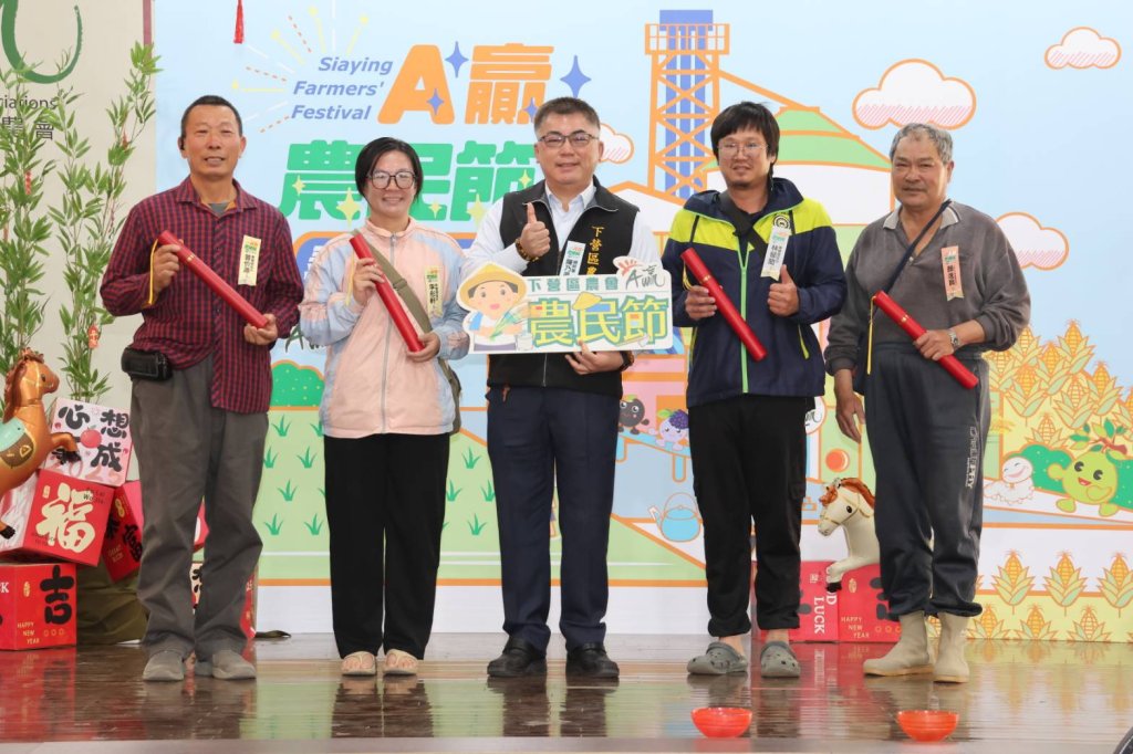 台南市農業局立春表彰農民大會 助農業拓展通路