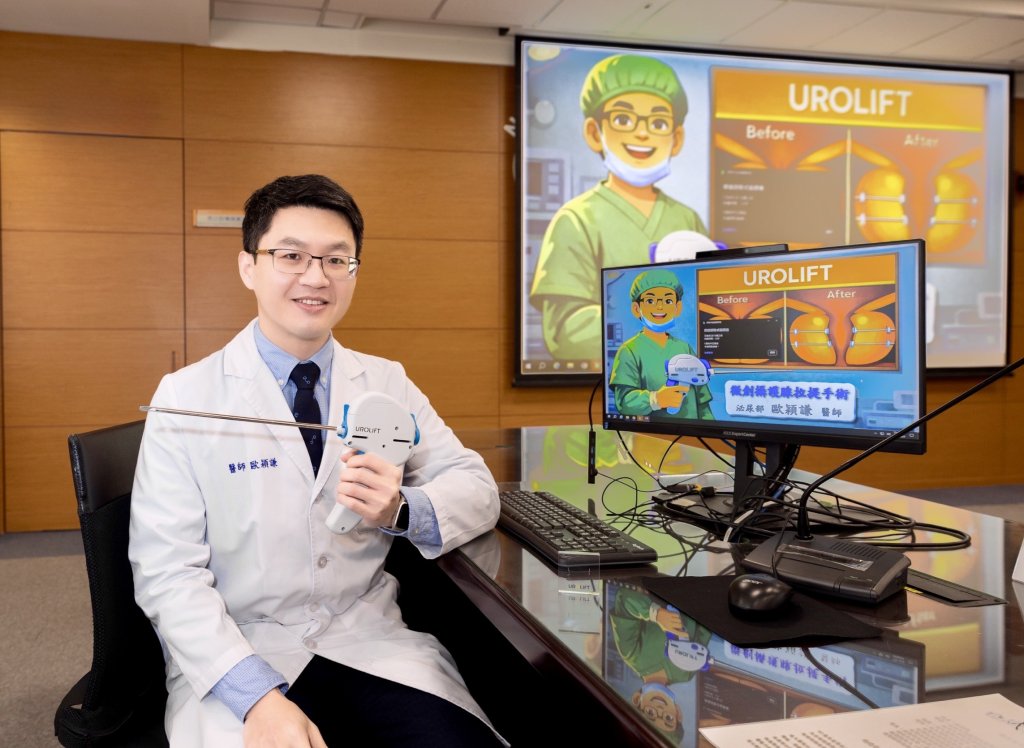 尿不乾淨【微創攝護腺拉提手術】快速改善排尿困難的新選擇