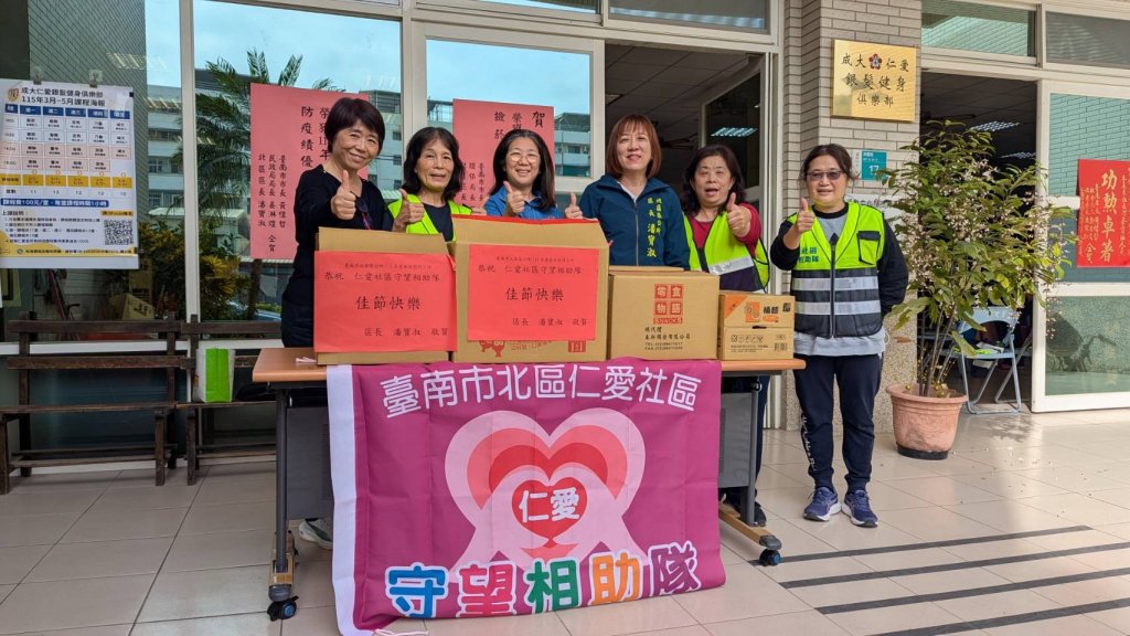 北區公所春安慰勞 感謝春節期間警消、交通及清潔隊辛勞