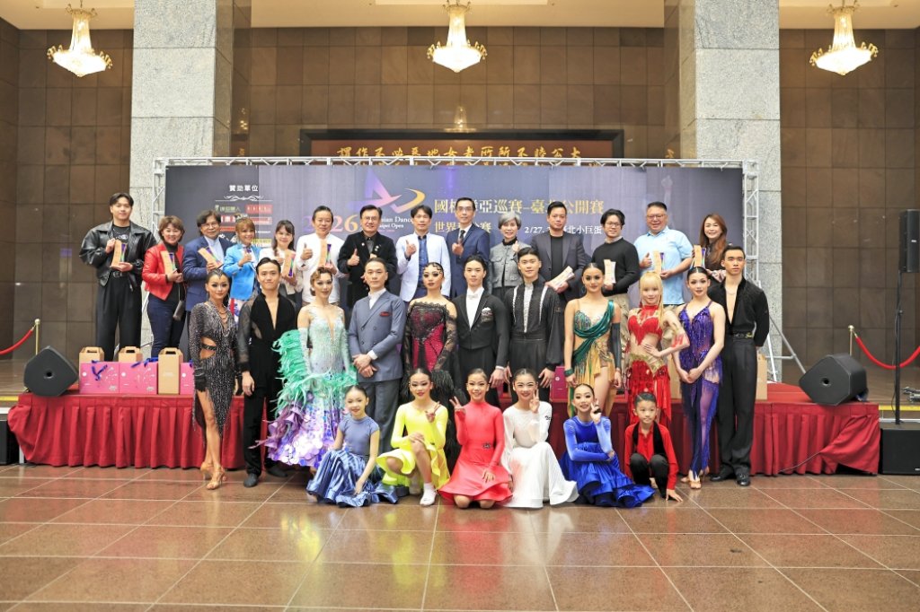 感受世界級的視覺饗宴！2026國標舞亞巡賽2/27、2/28登場　30國千名舞者震撼席捲臺北小巨蛋