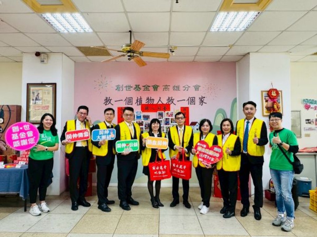  7旬孝女照顧失智雙親  永慶房產集團送年禮與紅包傳祝福