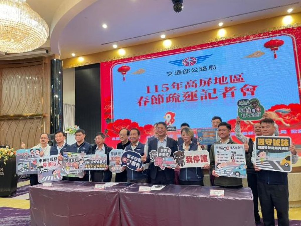  金馬獻瑞迎新春 高屏地區春節疏運全面啟動