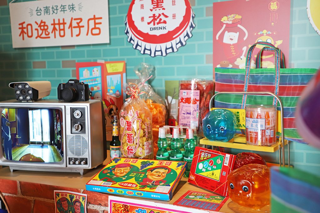 和逸飯店·台南西門館入住贈飛天小女警茄芷袋、抽價值千元新春福袋