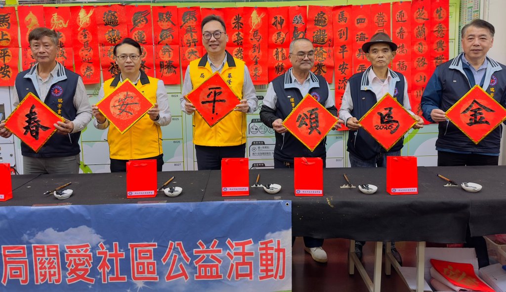 基隆郵局攜手瑞芳書道學會   新春揮毫贈春聯活動