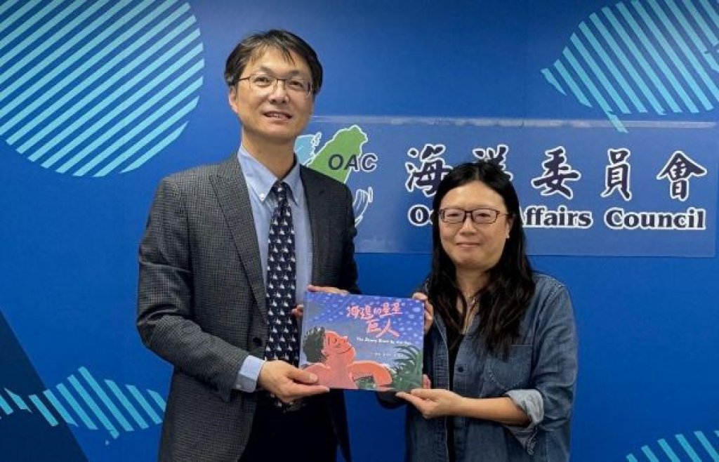 表揚廉潔楷模　海保署以透明與風險防制凝聚海洋治理信任