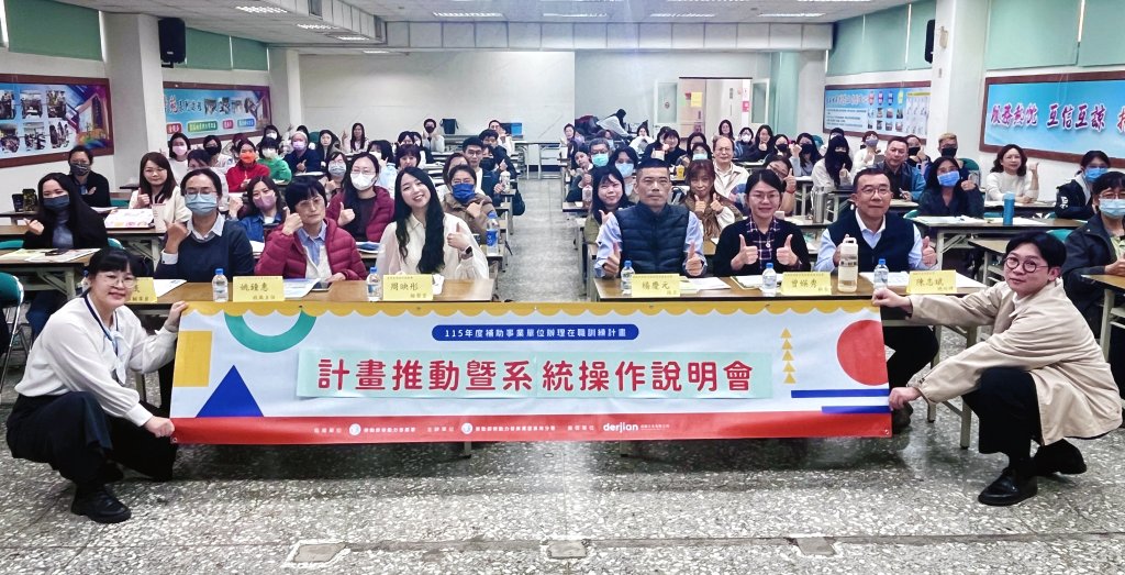 避免踩線！南分署邀檢察官教企業辦訓「避雷心法」