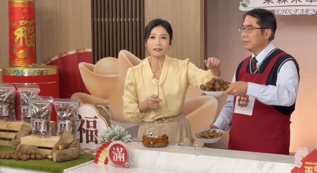 黃偉哲北上電視直播 力推台南東山窯燒龍眼乾 30分鐘1600公斤銷售一空