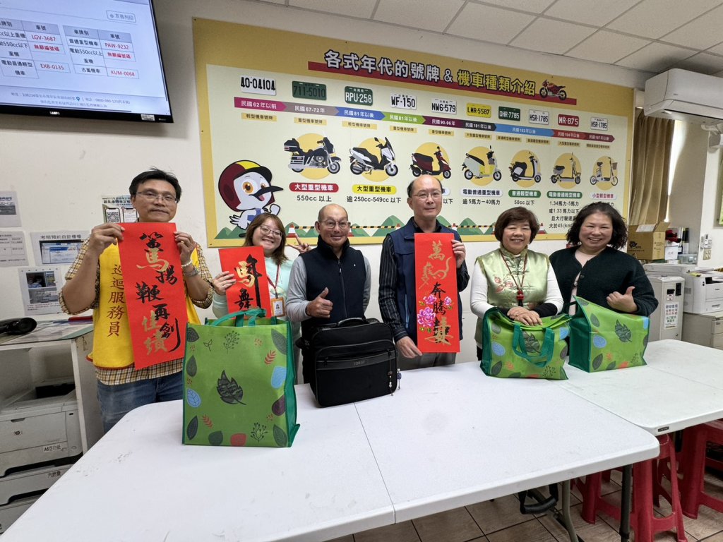 蘆洲監理站揮毫贈春聯　為往來洽公眾增添喜氣