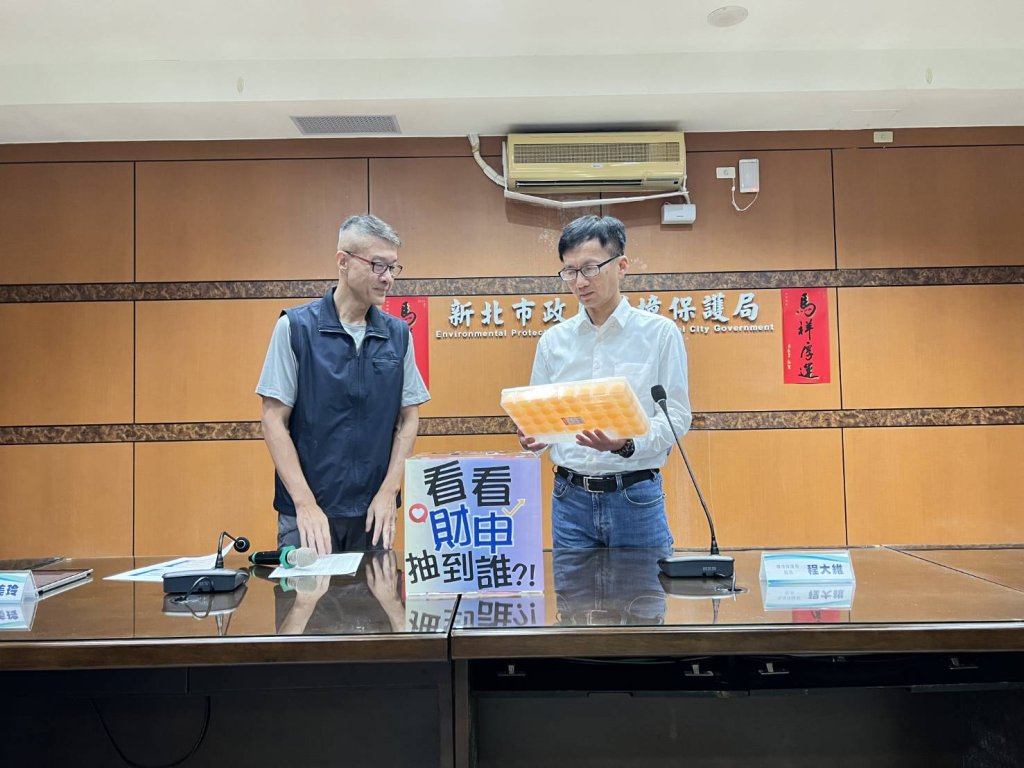 廉潔與環保同行!  新北環保局辦理年度財產申報抽籤　結合實務宣導守護基層清廉