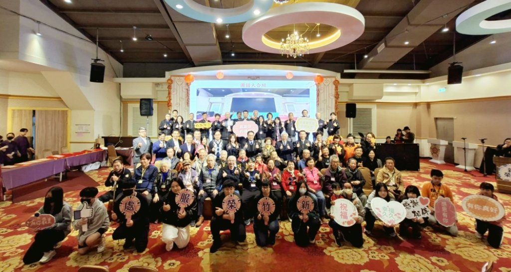 新竹榮服處迎春納福相見歡團圓宴　認養人、受助榮民學子及榮民眷長輩共聚一堂洋溢家人圍爐幸福溫馨