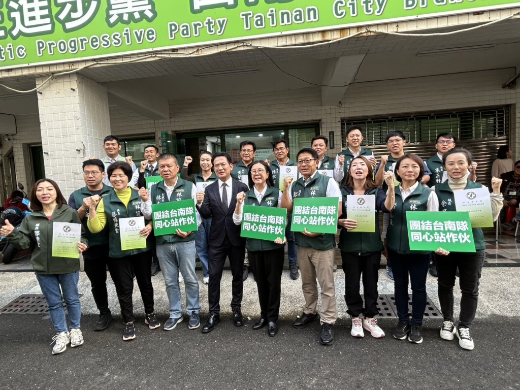 憲派19位議員團結台南隊 一起前往民進黨部進行登記初選