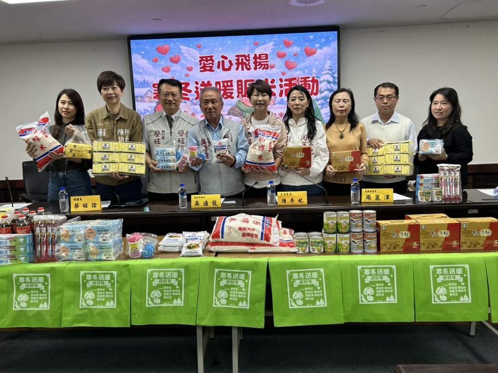 寒冬送暖過好年！民代攜手民間力量24年行善不間斷「愛心飛揚關懷活動」2/8再次溫暖登場