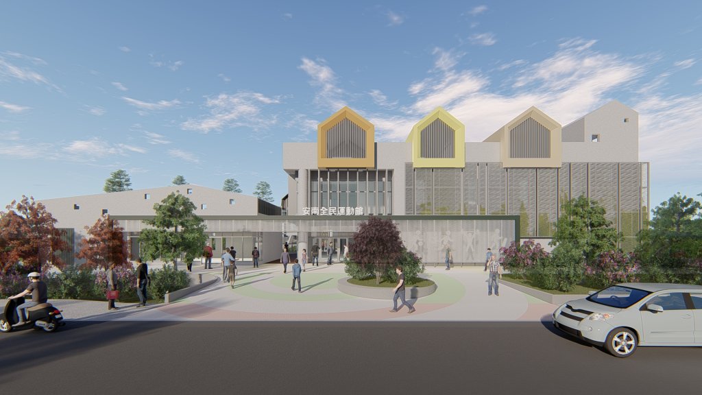 引進民間專業量能 安南區全民運動館完成ROT簽約