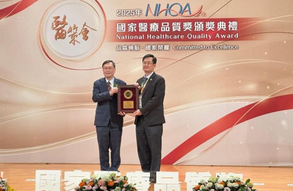 小港醫院榮膺第26屆NHQA「特優機構獎」與「智慧醫院全機構認證」打造智慧醫療新典範