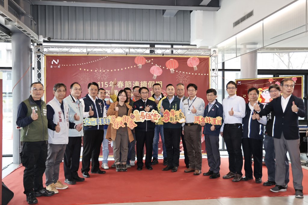 台南市春節疏運啟動 黃偉哲籲搭大眾運輸安心走春