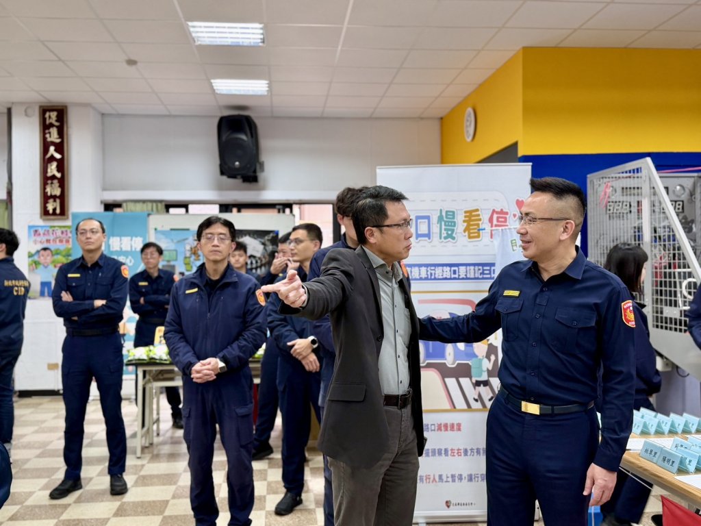 為強化聯防機制降低犯罪率 海山警召開治安座談會 