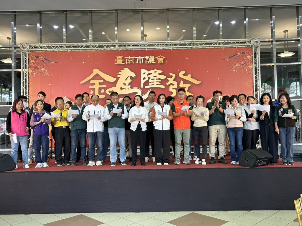 南市議會舉辦「金馬隆發」聯誼餐會 府會齊聚賀新春
