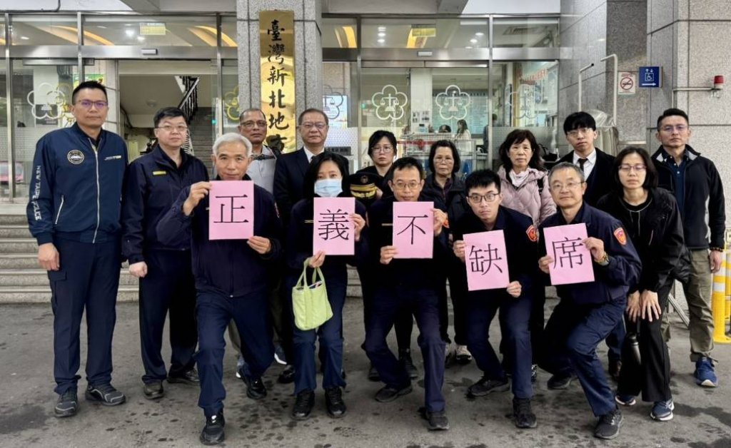 故土城清水所長劉宗鑫殉職案開審　警界首長齊聚捍衛執法尊嚴