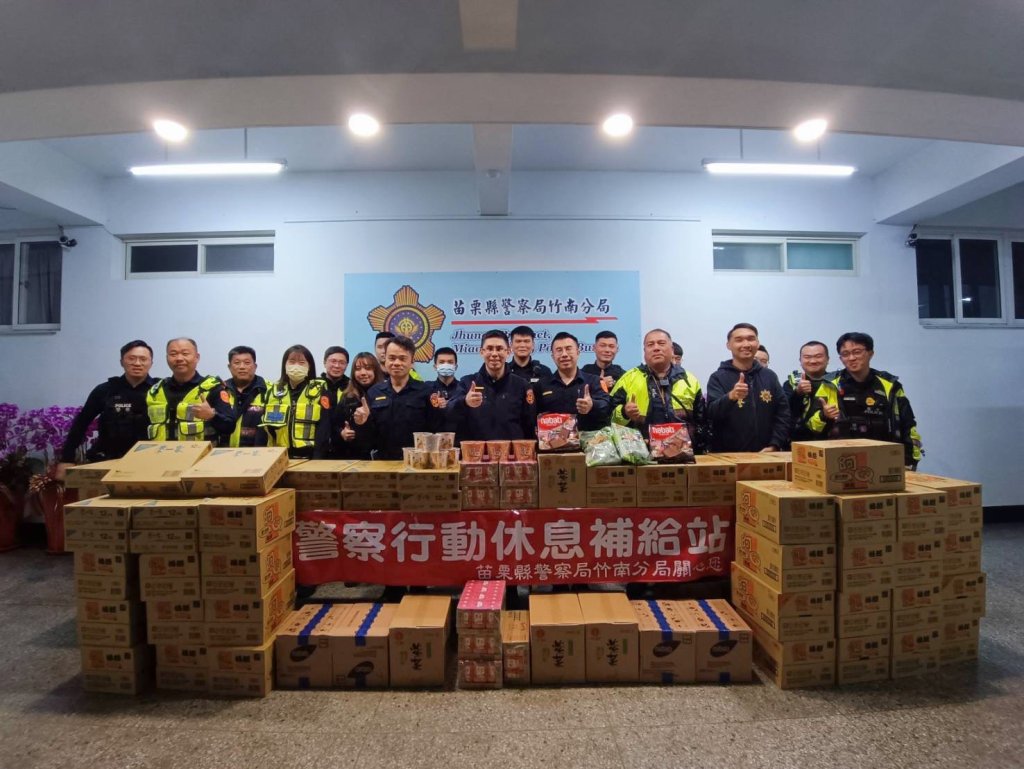 重要節日勤務｜暖心補給  為基層打氣~