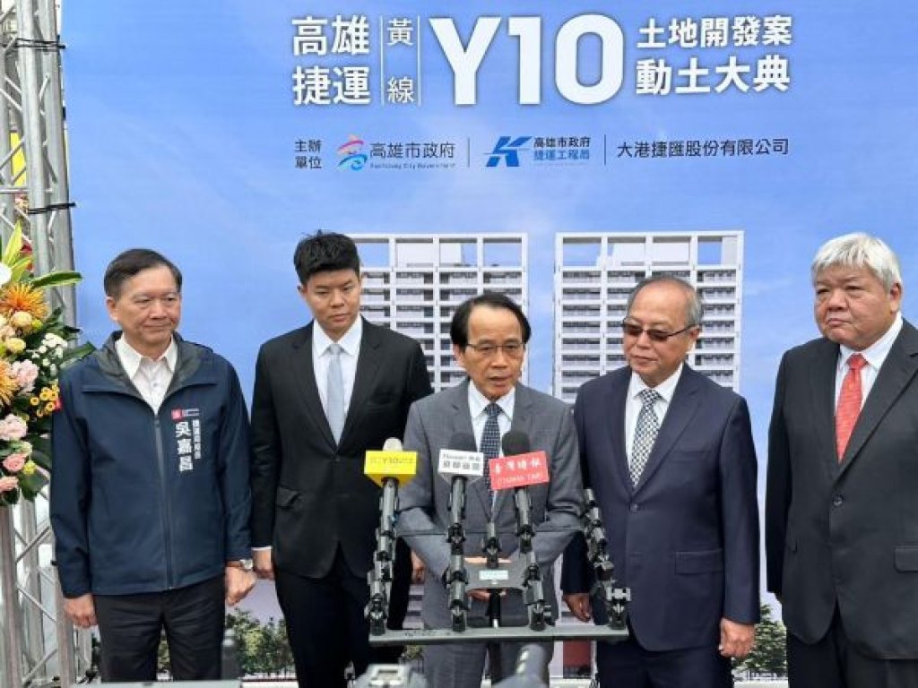 捷運黃線 Y10 聯合開發案動土，高雄車站大都更計畫再創新亮點