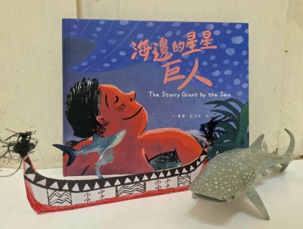 從文學到科普、從鯨豚到深海  海洋保育署推薦海洋主題閱讀地圖 帶你逛遍2026國際書展