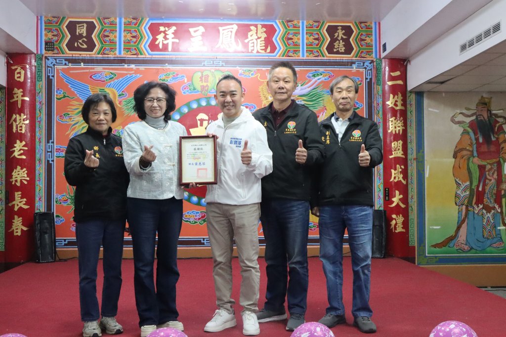 大湖鄉辦理「歲末送暖—幸福迎新年」活動｜關懷弱勢傳遞新春溫暖