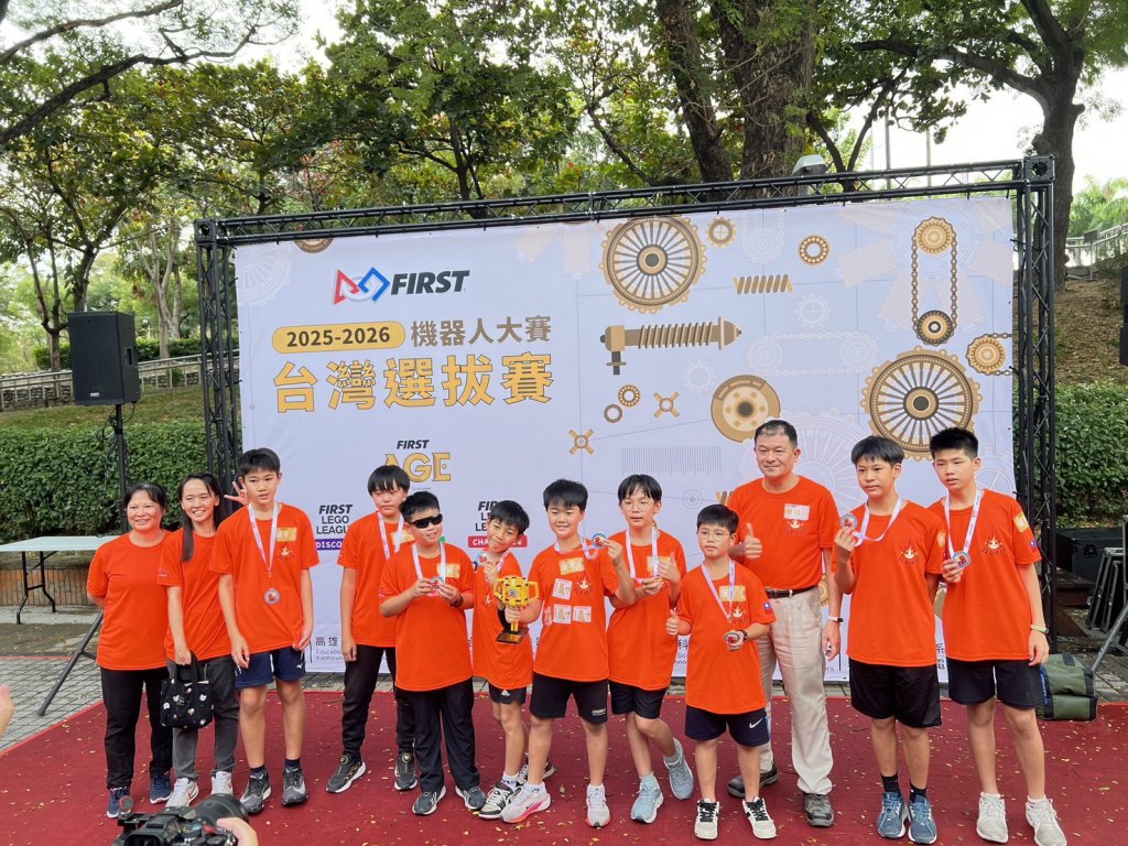 台南市溪北孩子三度站上世界舞台Mystery共學團體於FIRST台灣選拔賽勇奪多項大獎