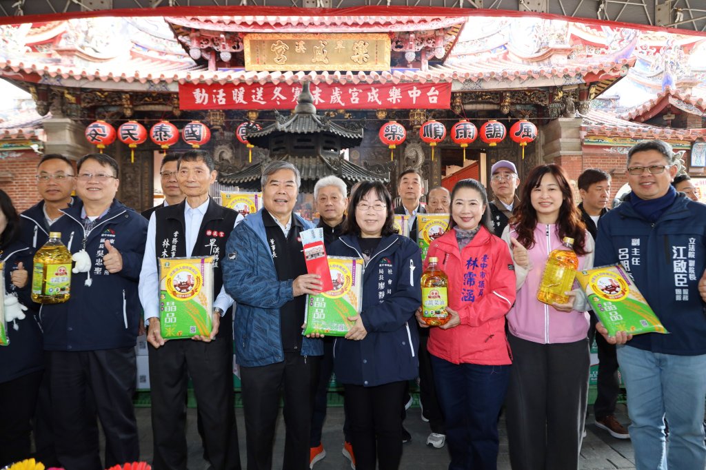 寒冬送暖傳媽祖情   台中樂成宮贈逾5000戶弱勢家庭物資迎新春