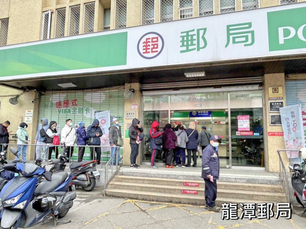 配合中央銀行新鈔兌換政策　桃園郵局宣布自2/9至2/13日總共規劃六處據點同步提供新鈔兌換服務