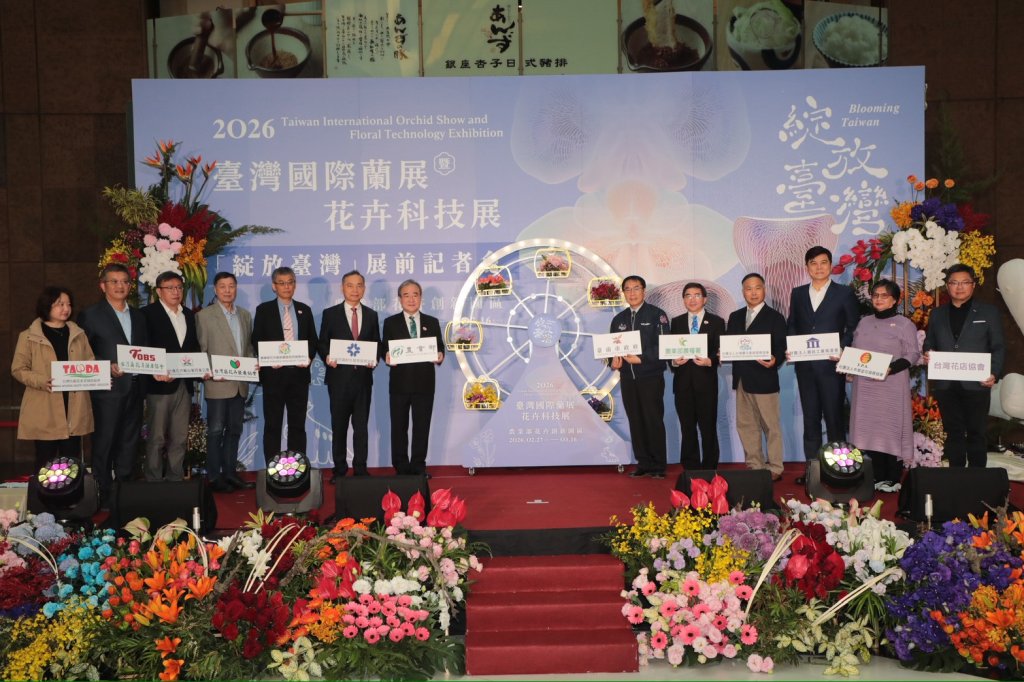 2026台灣國際蘭展暨花卉科技展2月底台南登場 黃偉哲力邀全球民眾到台南賞蘭