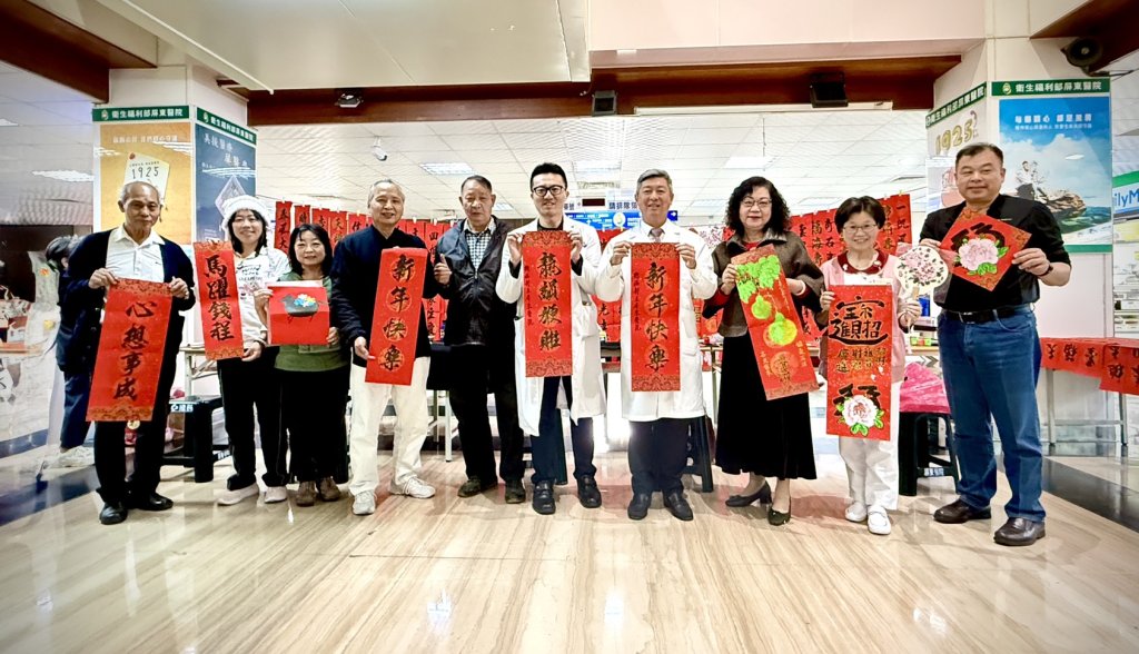 墨香迎春送祝福　屏東醫院攜手青溪新文藝學會傳遞新年溫情