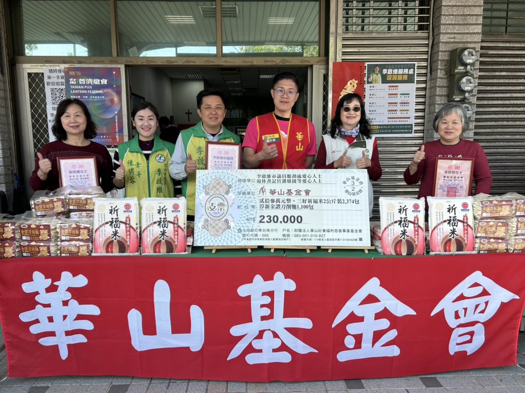 歲末寒冬送暖 市議員李啟維媒合210位善眾企業愛心物資守護長者