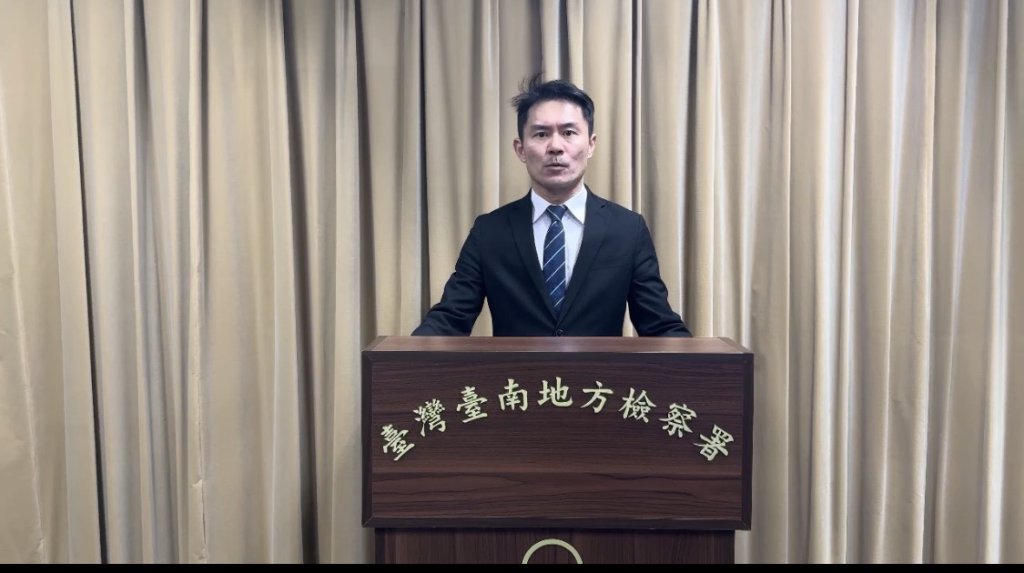 臺南市政府前消防局長李明峰 檢方依照貪污治罪條例提起公訴