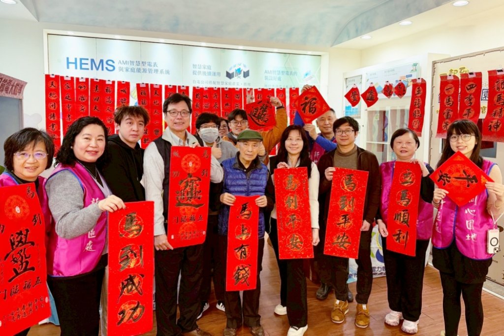 揮毫贈春聯x推廣電子帳單x宣導電力App　台電新竹區處駿馬奔騰電亮年活動宣導節約用電暨節能減碳