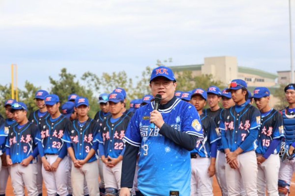 日本國士館大學棒球隊來臺交流  高雄大學以賽會友 深化臺日大學體育合作