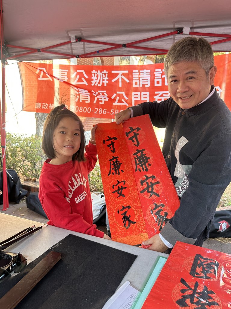 長榮兒少中心、長榮幼兒園舉辦「歲末愛心年貨大街」 義賣所得全助弱勢童助學