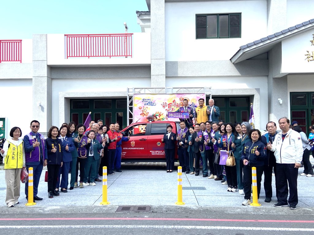 國際獅子會300B 6區捐贈救災勘查｜完成點交儀式