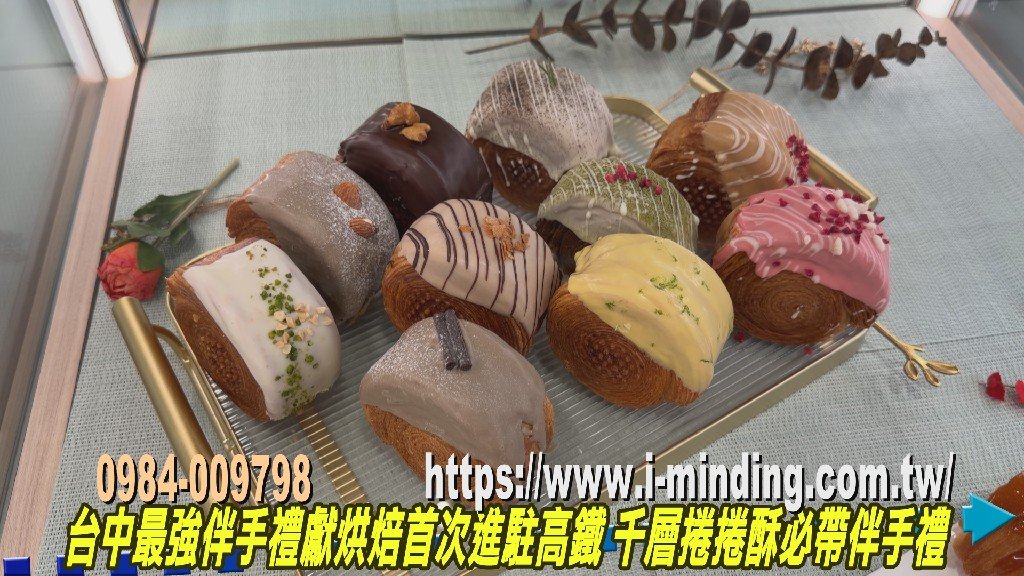 金質獎＋iTQI三星加持 獻烘焙正式插旗高鐵台中站