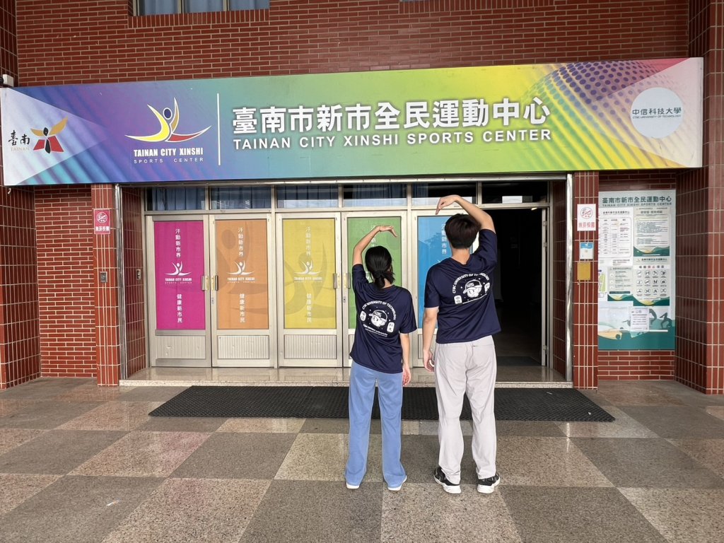 台南市歸仁、新市區全民運動中心推情人節限定活動 