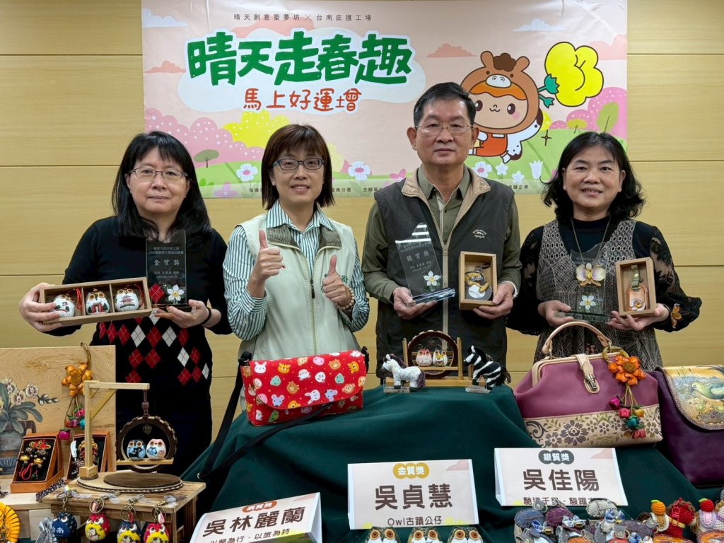 春節好運馬上來！勞工局晴天坊歡迎過年來走春買好物、做愛心