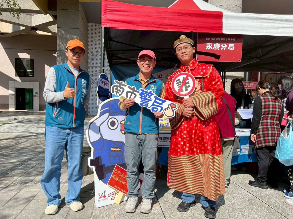 南市警局前進傳統市場及博物館擺攤防詐宣導出奇招 打造春節治安防護網