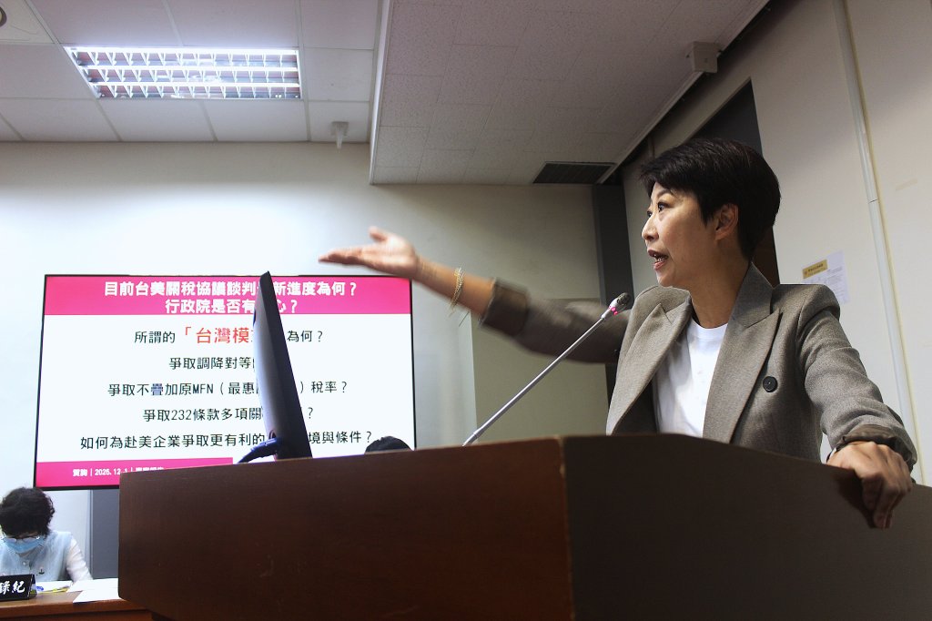 臺美關稅拍板！陳亭妃宣示：要帶領台南產業迎戰新局 年後邀經濟、農業部長南下座談