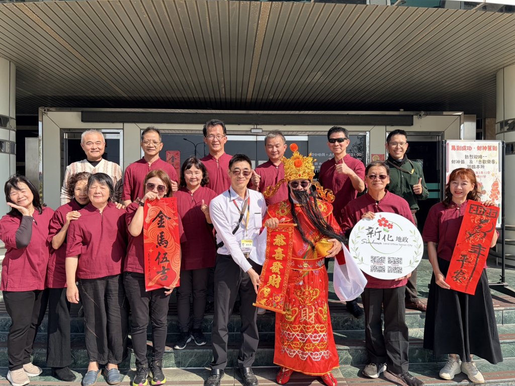 財神爺降臨新化地政！溫馨宣導共度暖心年節