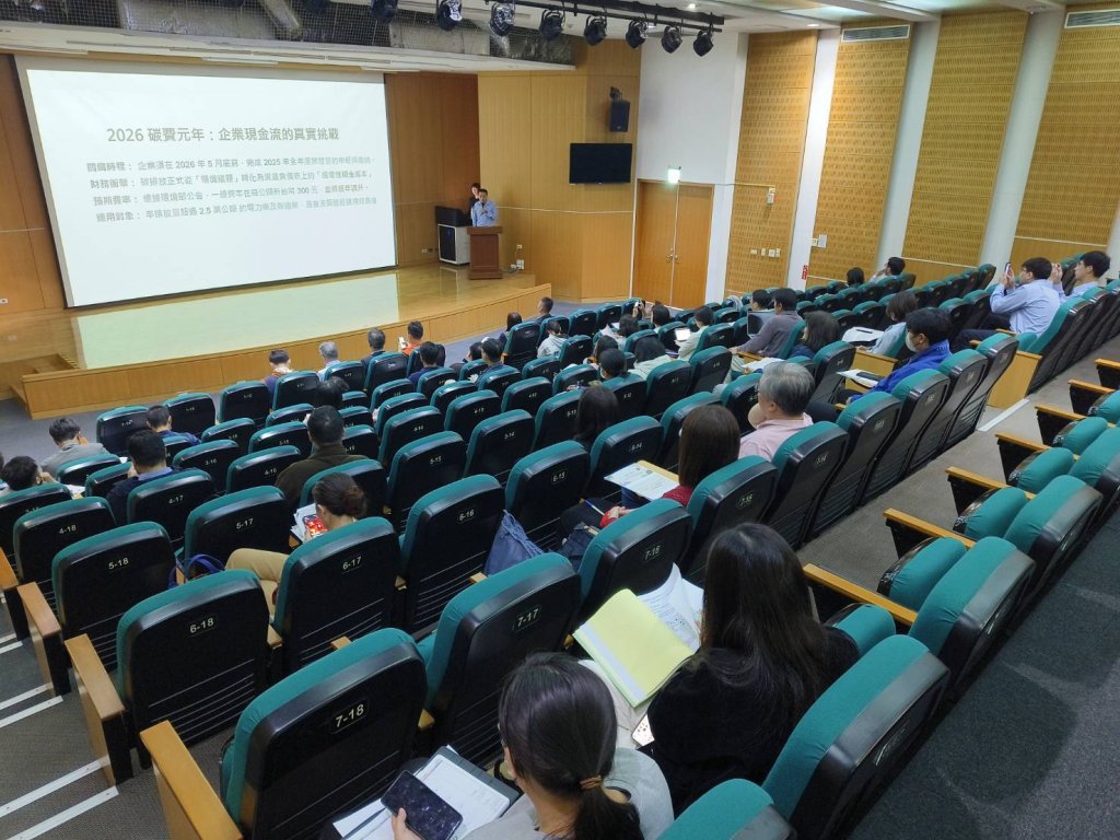 臺南市推動自然碳匯布局 竹林經營專案回應全球碳權新趨勢