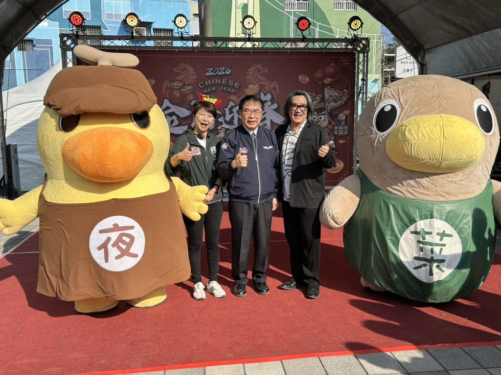 新化年貨大街強強滾！金曲歌王站台加持 菜奇鴨、夜奇鴨兄弟掀起新化觀光狂潮